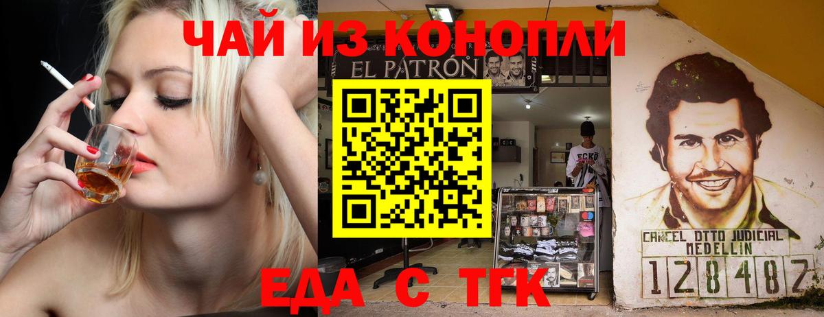 Cannafood конопля  Вход с VPN  Азнакаево 