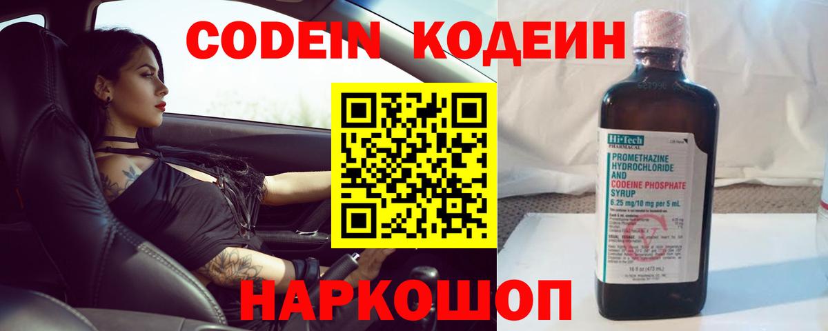 КОКАИН Азнакаево