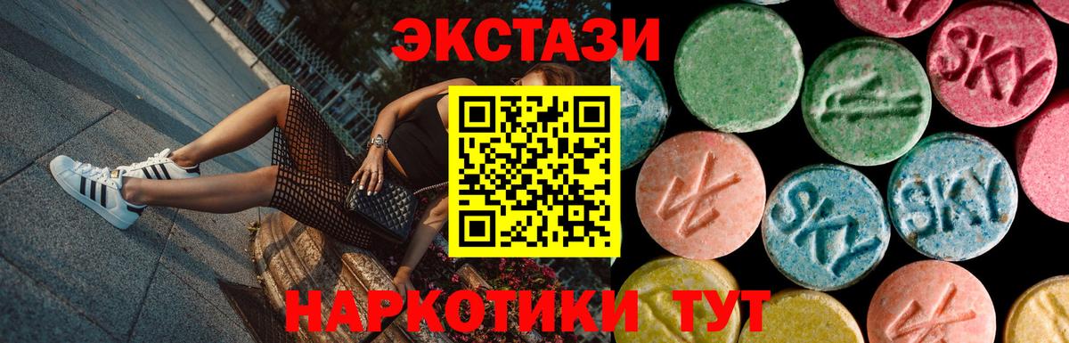 Ecstasy 300 mg Азнакаево
