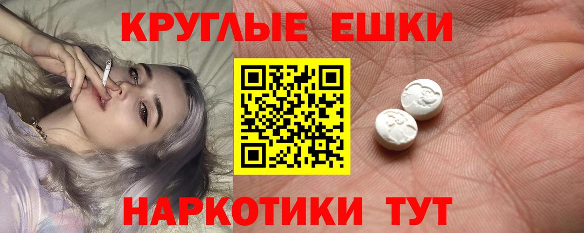 Ecstasy 280 MDMA  ЭКСТАЗИ Cube  Вход с VPN  Азнакаево 
