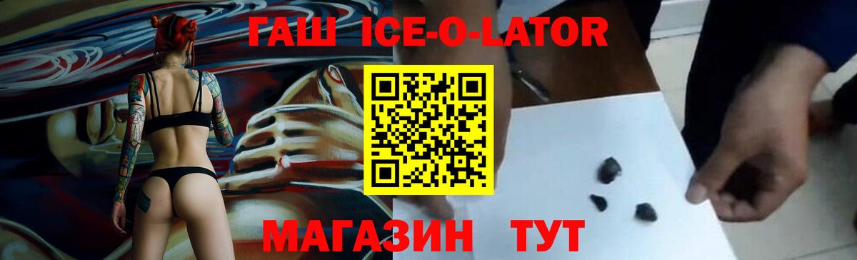 ГАШ хэш Азнакаево