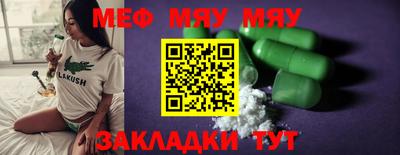 шишки Усть-Джегута