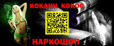 шишки Усть-Джегута