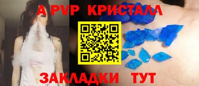 мдма Уссурийск