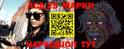 шишки Усть-Джегута