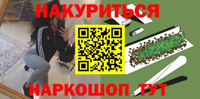 мдма Уссурийск