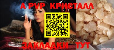 шишки Усть-Джегута