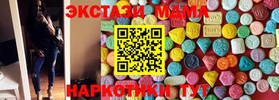 мдма Уссурийск