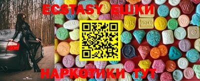 ECSTASY Усть-Илимск