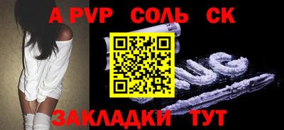 шишки Усть-Джегута