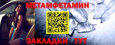 мдма Уссурийск