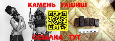 шишки Усть-Джегута