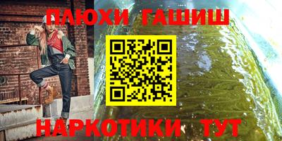 мдма Уссурийск