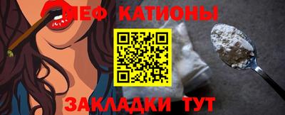 шишки Усть-Джегута