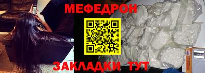 мдма Уссурийск