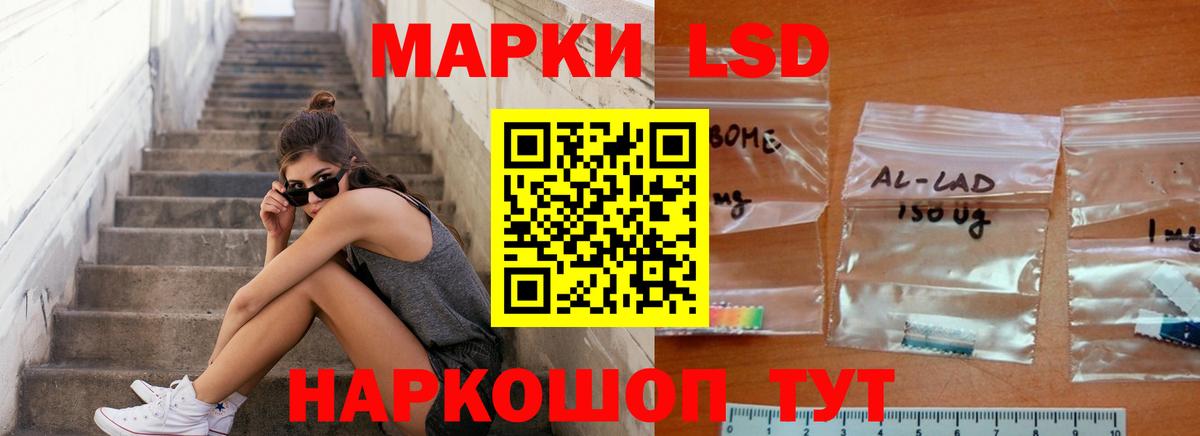 ЛСД экстази ecstasy  Вход с VPN  Азнакаево  LSD-25 экстази ecstasy 