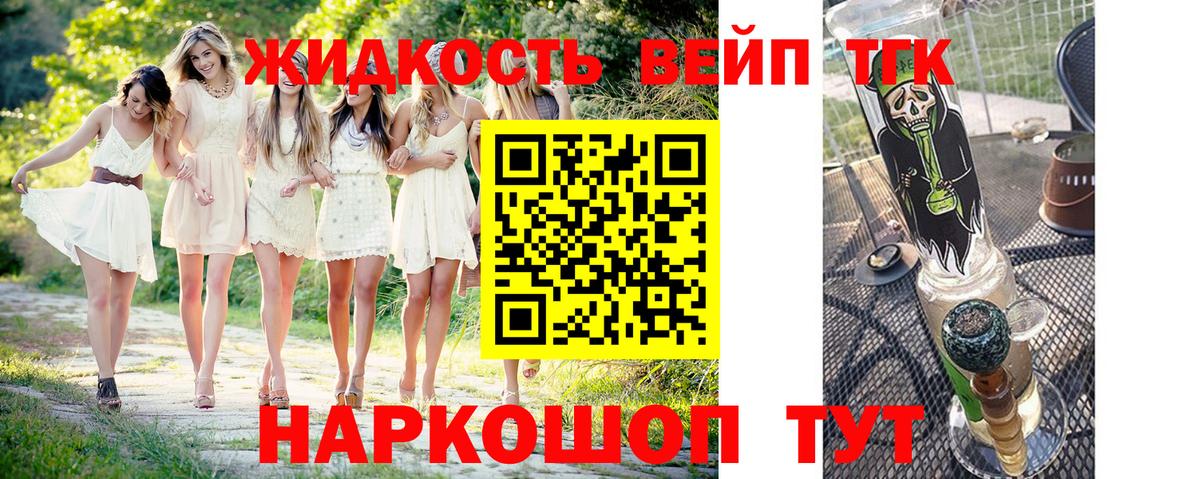 Дистиллят ТГК Wax  Дистиллят ТГК Wax  Азнакаево  Вход с VPN 